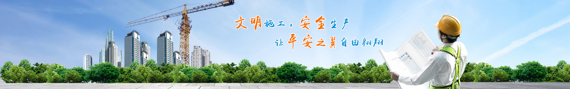 湖南天晟建筑工程有限公司